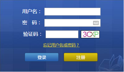 2016年第三季南京会计从业资格考试报名入口